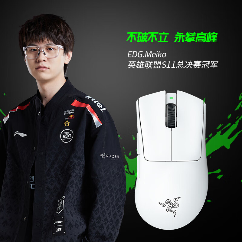 雷蛇RAZER炼狱蝰蛇V2v3PRO专业版毒蝰终极粉晶巴塞利斯蛇无线鼠标-图1