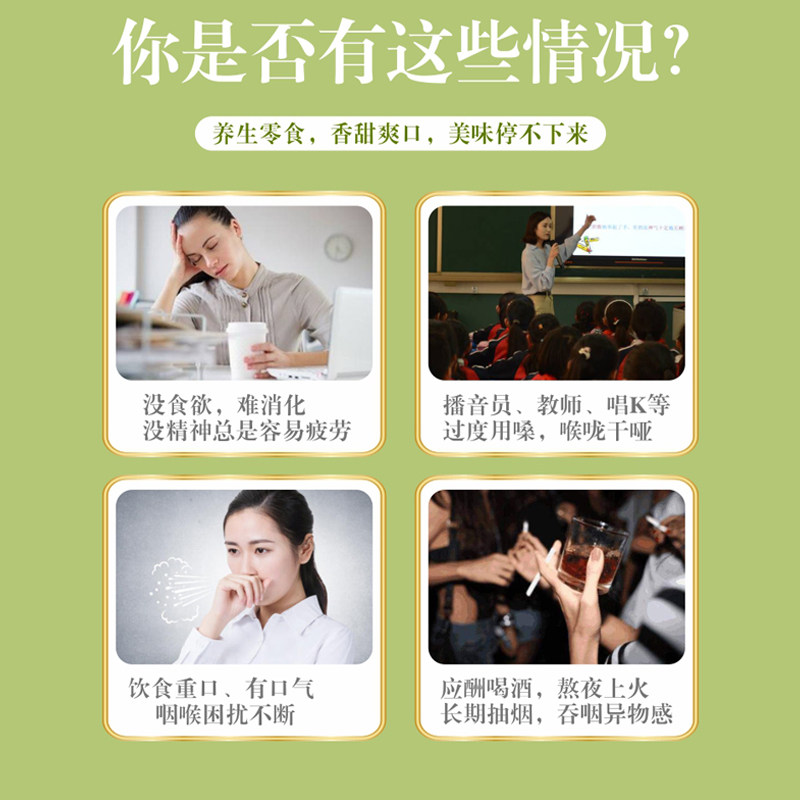 陈老橘正宗化州清止润咽喉橘红果脯 陈老橘养生茶