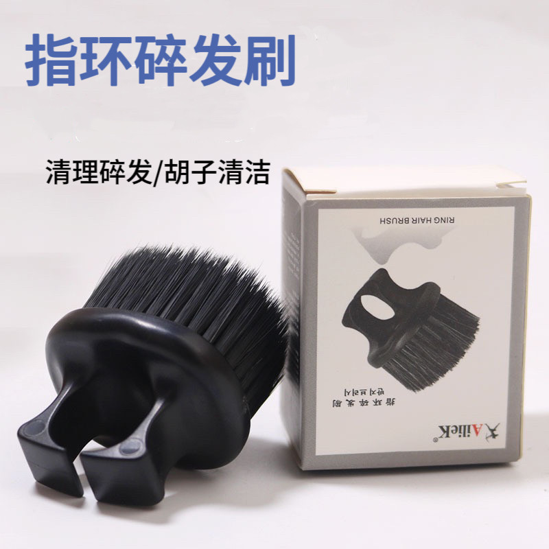 发廊理发扫碎发刷专业美发用品复古油头刷雕刻清洁刷子鬃毛指环刷,淘宝优惠券,粉丝福利购,淘宝优惠卷
