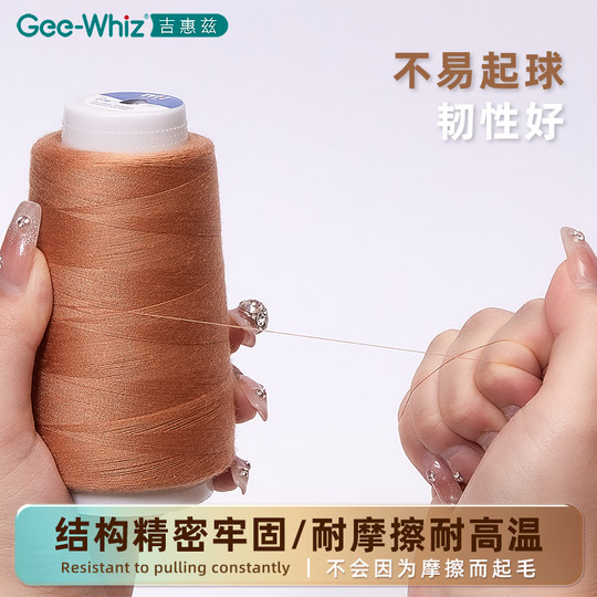 Jihuiz household sewing thread 402 pagoda thread