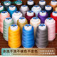 Jihuiz household sewing thread 402 pagoda thread