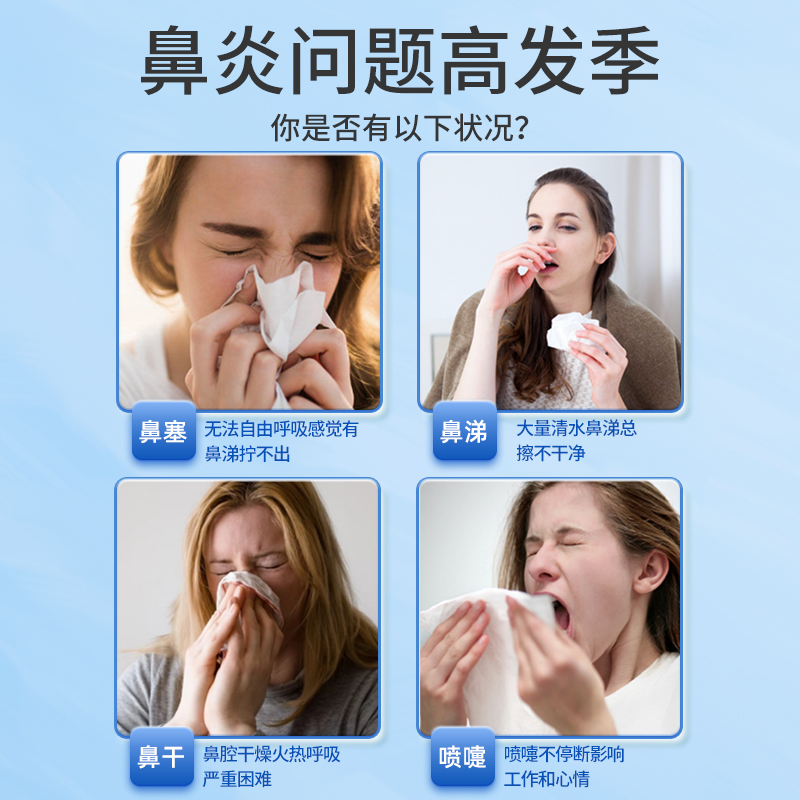 苍耳子鼻炎油儿童鼻干鼻塞流鼻涕过敏性鼻炎通鼻官方正品白云山dq