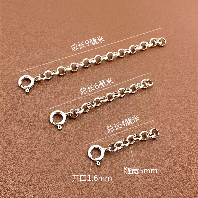 s925银延长链加长链手工DIY项链手链加固链条配件珍珠链加粗5mm,淘宝优惠券,粉丝福利购,淘宝优惠卷