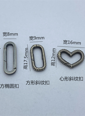 纯银项链连接扣龙虾扣锁扣
