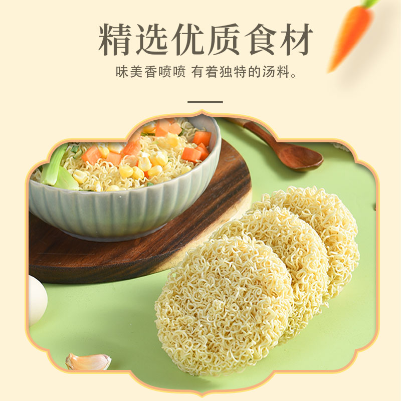 超Q爽大碗面整箱装面饼非油炸麻辣烫面食火锅鸡蛋方便面儿童面条