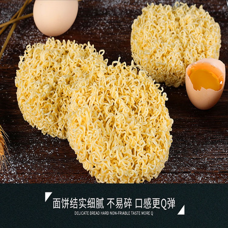 长寿面大碗面散装面条整箱面饼非油炸火锅方便面专用鸡蛋面一箱装