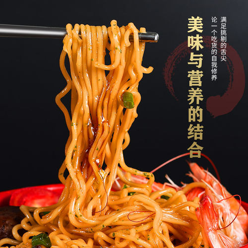 超Q大碗面条一箱挂面鸡蛋炒面专用非油炸方便面饼整箱装火锅面食 - 图1
