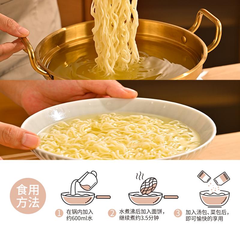 超Q汤面速食泡面非油炸方便面条拉面早餐面火锅面儿童细面整盒装