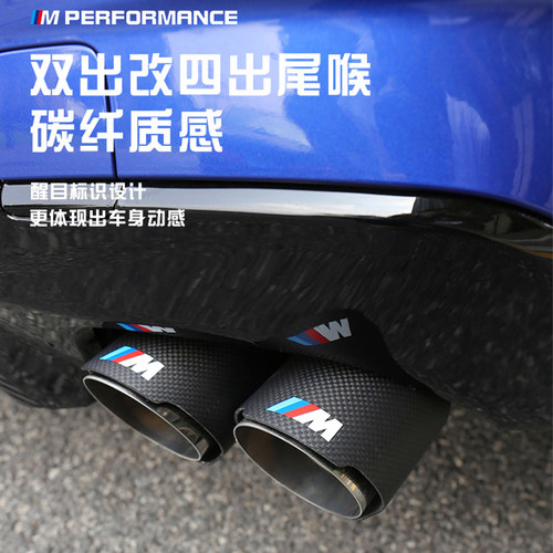 适用于宝马20-26款3系前铲三系改装MP前唇侧裙后唇尾翼VTEN套件 - 图2