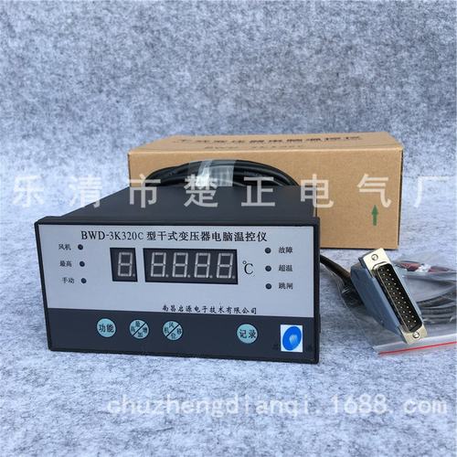 南昌启源干式变压器电脑温控仪BWD-3K320C温控器带RS485通讯 - 图1