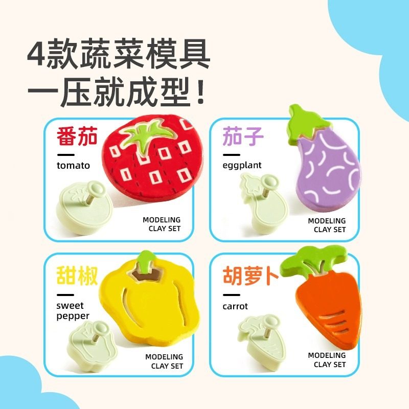 mideer弥鹿石塑粘土diy材料包儿童手工制作橡皮泥黏土工具套装,淘宝优惠券,粉丝福利购,淘宝优惠卷