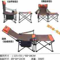 New Outdoor Folding Bed Portable Super Light Reclining Chair Simple Backrest Fishing Chair Beach Office Afternoon Nap Accompanied
