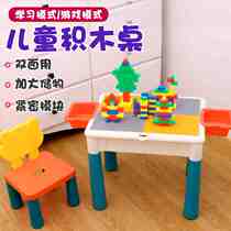 Comics Multi-functional childrens large grain building blocks Table puzzle assembled toy study table 2346-year-old male girl