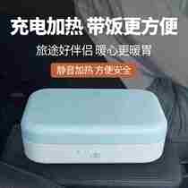 On-board Charging Lunch Box Students Office Workers Wireless Heating Non-Plugged Electric Water Injection Outdoor Self Thermal Insulation Lunch Box