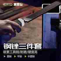 New new McSid woodworking filing knife suit flat filing flat file semicircular filing pliers work filing steel filing grinding tool coarse teeth fine