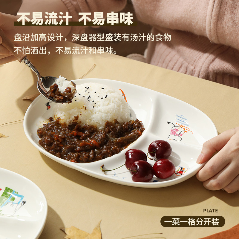 moomin姆明餐具陶瓷分格盘减脂减肥分餐盘卡通儿童早餐盘子网红盘,淘宝优惠券,粉丝福利购,淘宝优惠卷