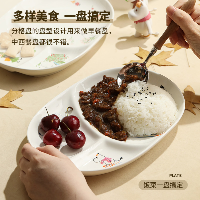moomin姆明餐具陶瓷分格盘减脂减肥分餐盘卡通儿童早餐盘子网红盘,淘宝优惠券,粉丝福利购,淘宝优惠卷