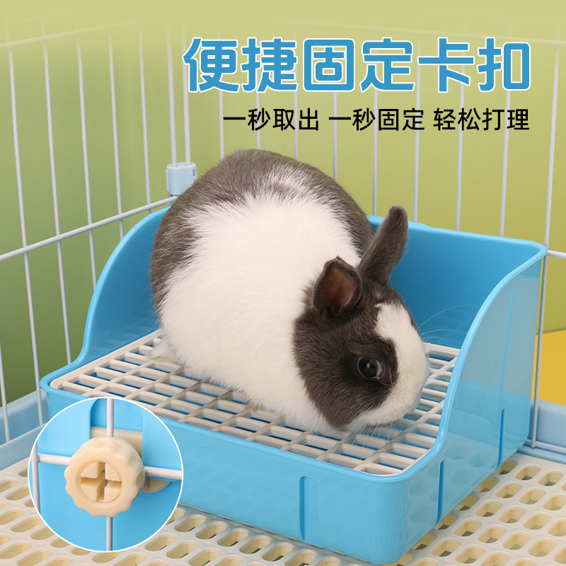 兔子厕所荷兰猪豚鼠专用厕所兔兔尿盆宠物草架一体特大号便盆用品 - 图2