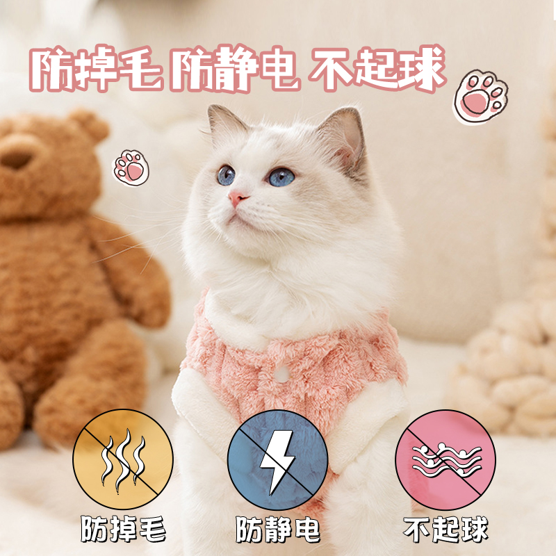 宠物猫咪衣服小狗狗秋冬季新款背心小型犬布偶泰迪比熊保暖防掉毛 - 图2