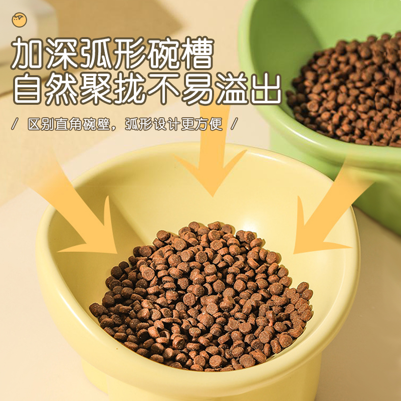 猫碗陶瓷猫粮碗狗碗食盆猫咪饭碗大口径水碗斜口碗防打翻宠物用品-图1