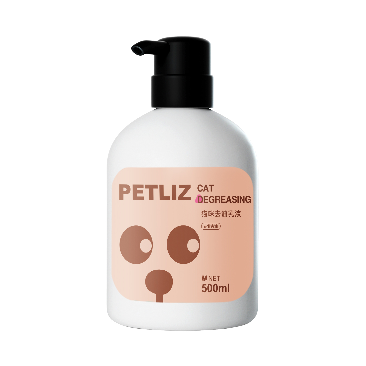 PETLIZ宠恋滋猫咪专用去油乳液去黑下巴去油尾巴控油宠物清洁用品 - 图3