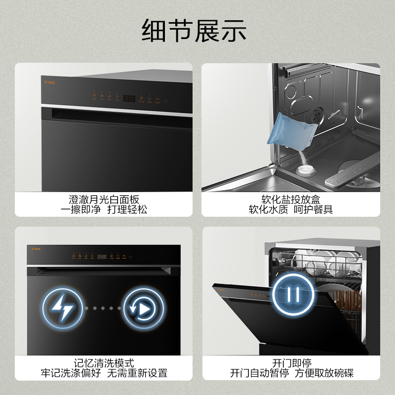 方太嵌入式nt02全自动家用洗碗机 方太电器洗碗机