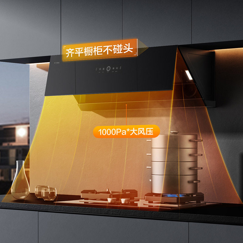 【新品】方太旗舰店jcd10tb抽燃气灶 方太电器烟灶消套装