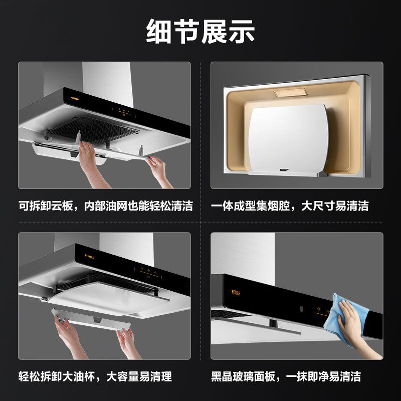 方太emc2a顶吸式吸抽油畑油烟机 方太电器油烟机