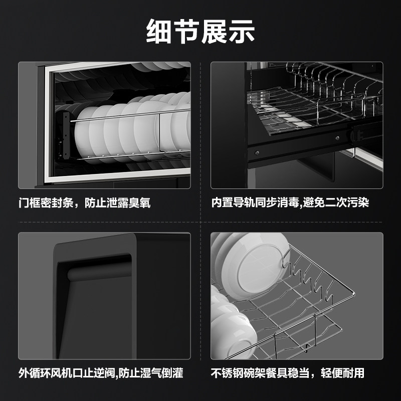 方太消毒柜家用厨房小型消毒碗柜 方太电器消毒柜