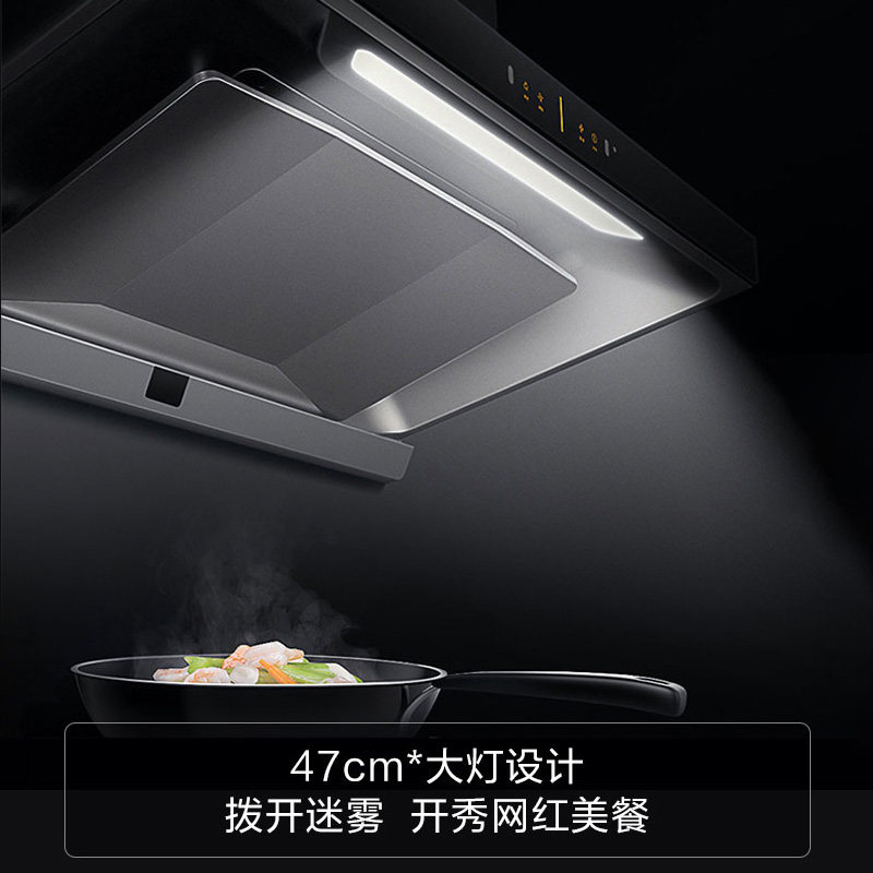 方太旗舰店顶吸式吸emd20h油烟机 方太电器油烟机