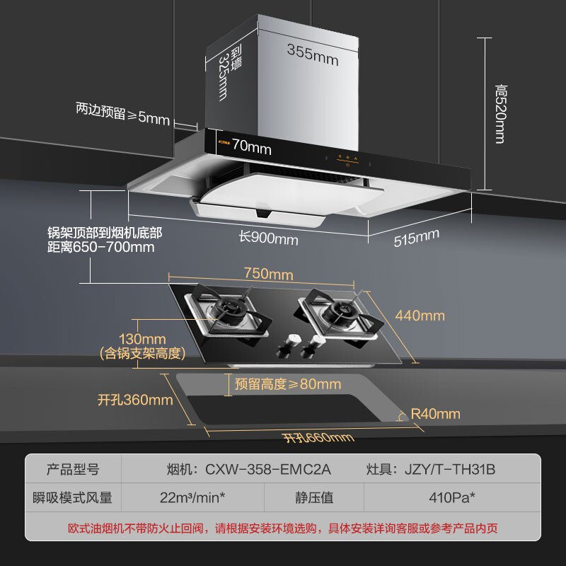 方太旗舰店抽油烟机套餐套装燃气灶 方太电器烟灶消套装