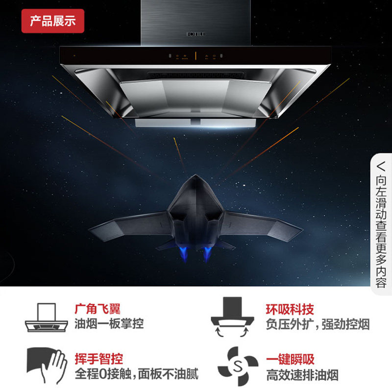 方太旗舰店顶吸式吸emd20h油烟机 方太电器油烟机