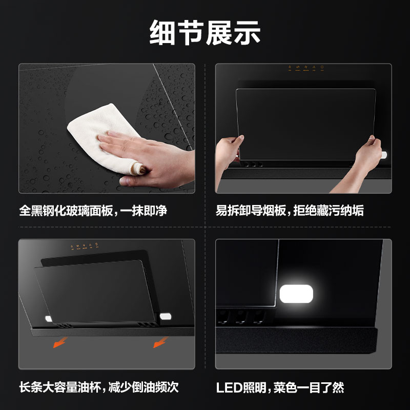 方太jcd8a抽油畑机家用吸油机 方太电器油烟机