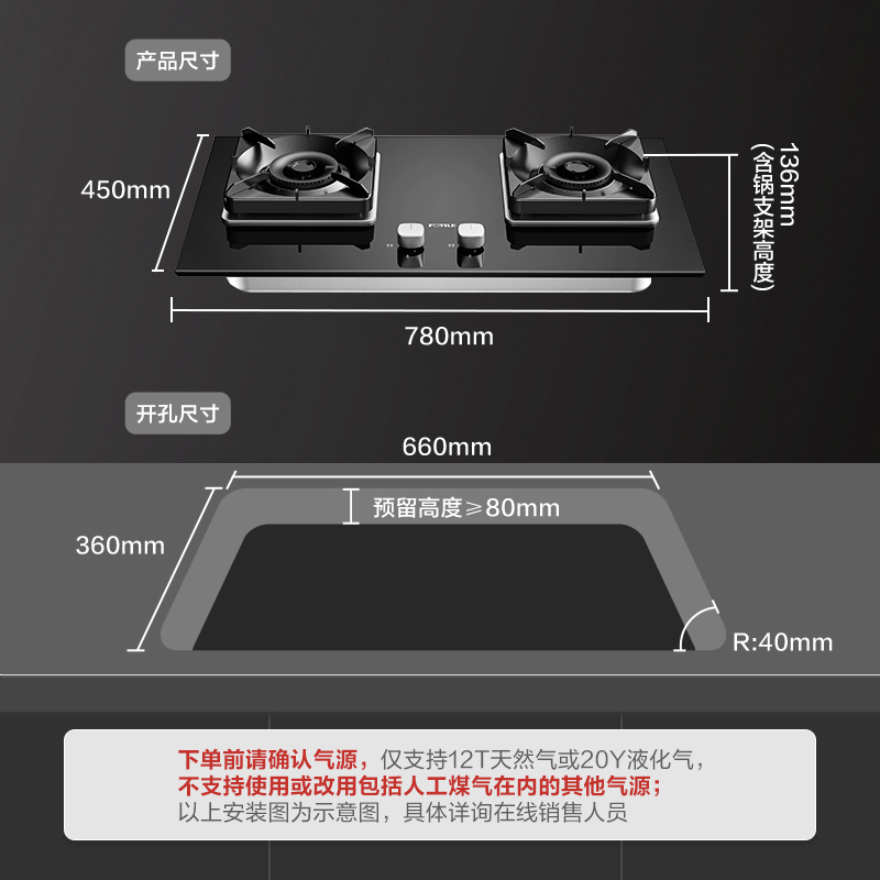 方太燃气灶煤气灶嵌入式TH28B双灶具天然气液化气智能厨房旗舰店