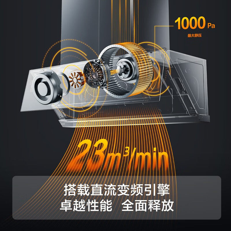 【新品】方太旗舰店jcd10tb家用烟灶 方太电器烟灶消套装