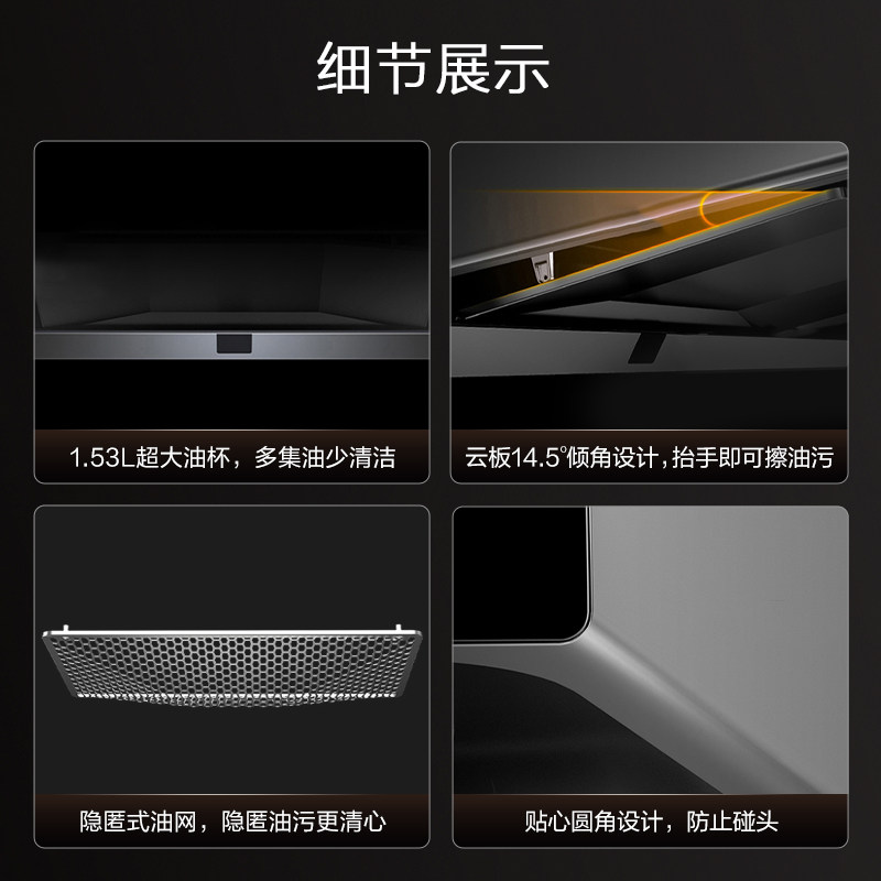 方太旗舰店emq5t抽油烟机吸燃气灶 方太电器烟灶消套装