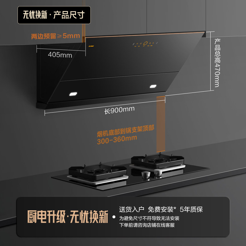 方太旗舰店油烟机侧吸式抽油畑机 方太电器油烟机