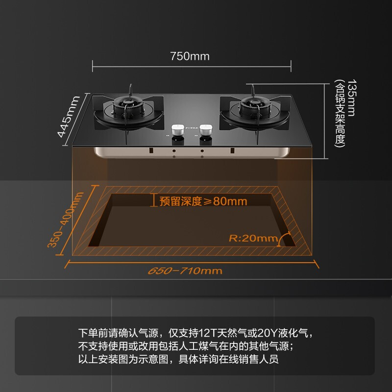 方太燃气灶双灶天然气炉灶台式家用煤气灶大火力TH23B灶具旗舰店