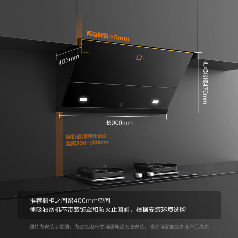 方太jcd12t抽油畑机侧吸式油烟机 方太电器油烟机