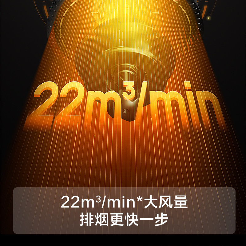 方太jcd6a抽油烟机套餐家用燃气灶 方太电器烟灶消套装