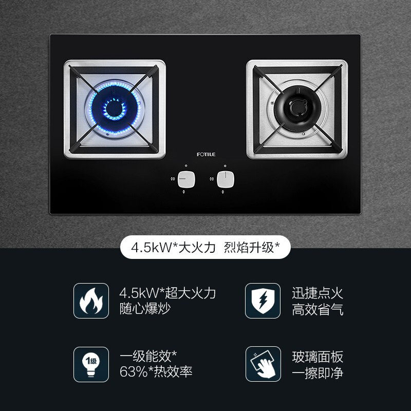 方太emc2a顶吸式吸抽油畑油烟机 方太电器油烟机