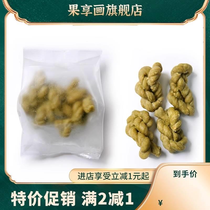 经典老上海味道龙华素斋苔条麻花咸味热销素食零食传统糕点150g - 图2