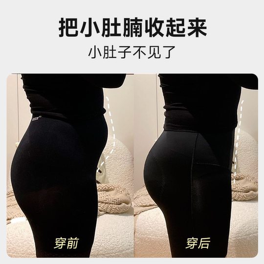歌瑞森咖啡瘦强力收腹裤收小肚子翘臀中腰婚礼产后美体翘臀提臀裤