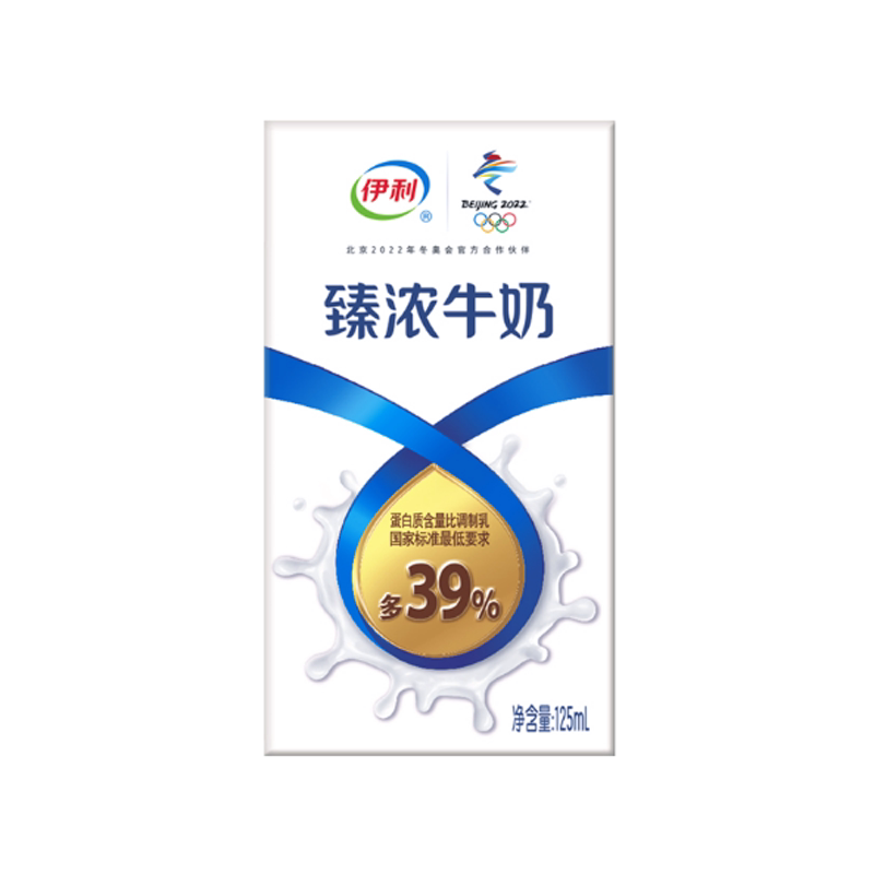 【10月伊利】迷你装臻浓牛奶125ml*20盒mini学生整箱批儿童早餐用_虎窝淘