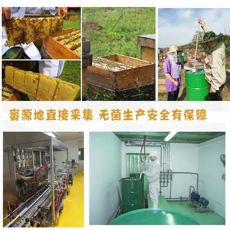 感蜂堂铁皮袋装纯正天然无添加蜂蜜 感蜂堂保健食品蜂蜜