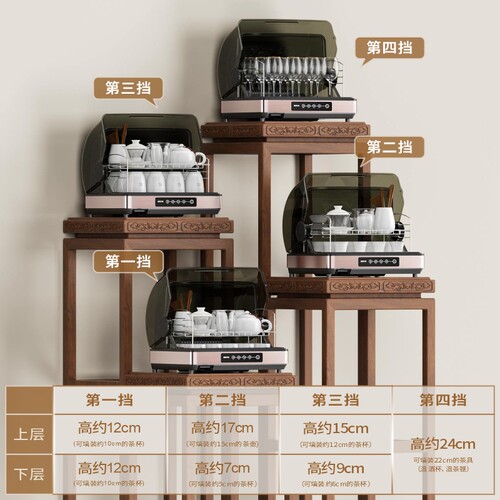 茶杯消毒柜小型台式迷你玻璃水杯功夫茶具茶道消毒收纳办公室专用 - 图0