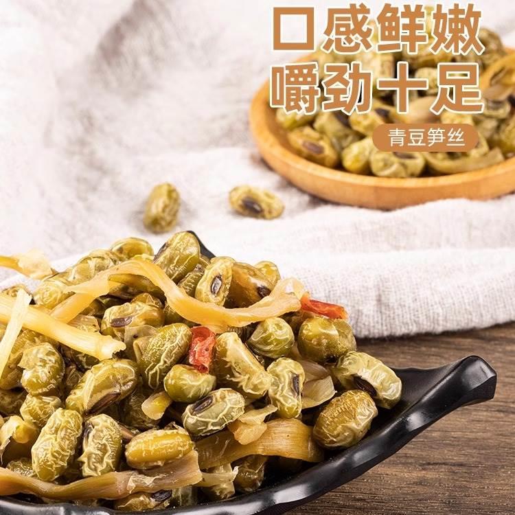 临安多味笋丝花生青豆微微辣笋干即食黑豆笋丝小包装特产500g包邮-图1