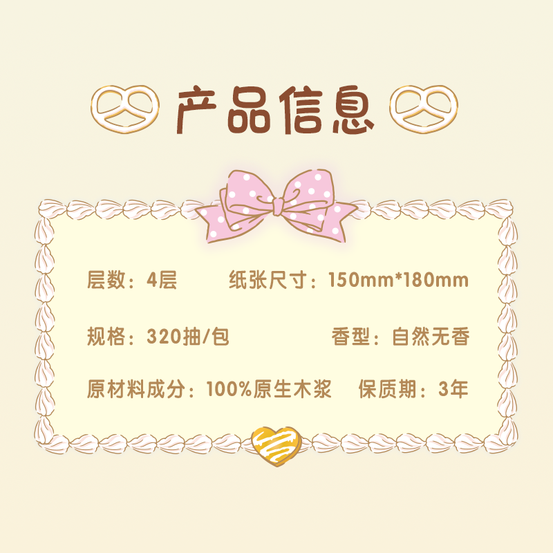 心相印悬挂式纸巾抽纸三丽鸥联名底部抽纸大包宿舍家用擦手纸厕纸,淘宝优惠券,粉丝福利购,淘宝优惠卷