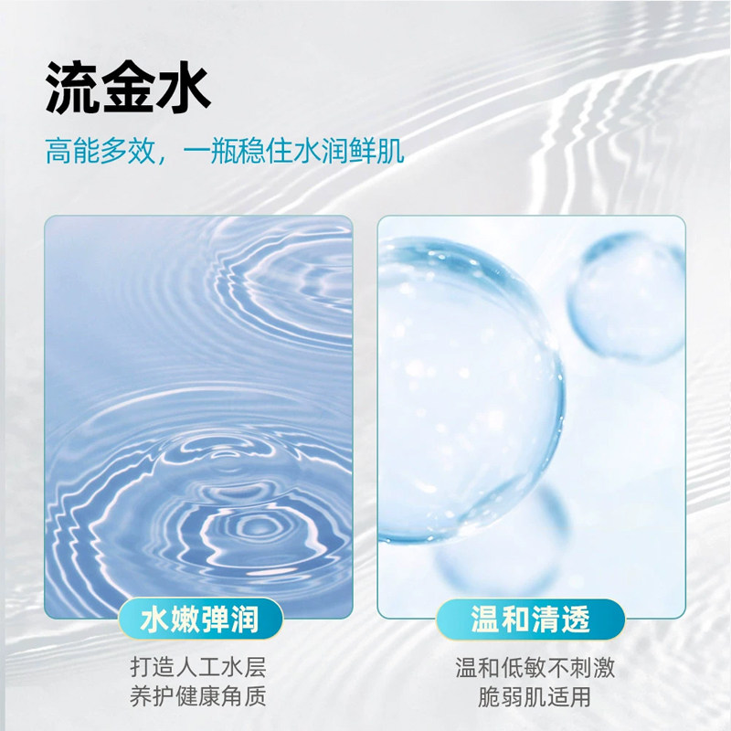 【下拉享优惠】IPSA/茵芙莎流金岁月美肤水流金水300ml,淘宝优惠券,粉丝福利购,淘宝优惠卷