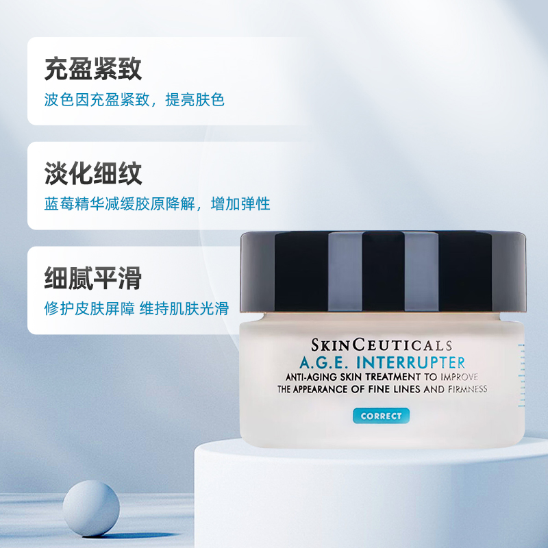 SKINCEUTICALS/修丽可塑颜紧致AGE面霜15ml - 图1